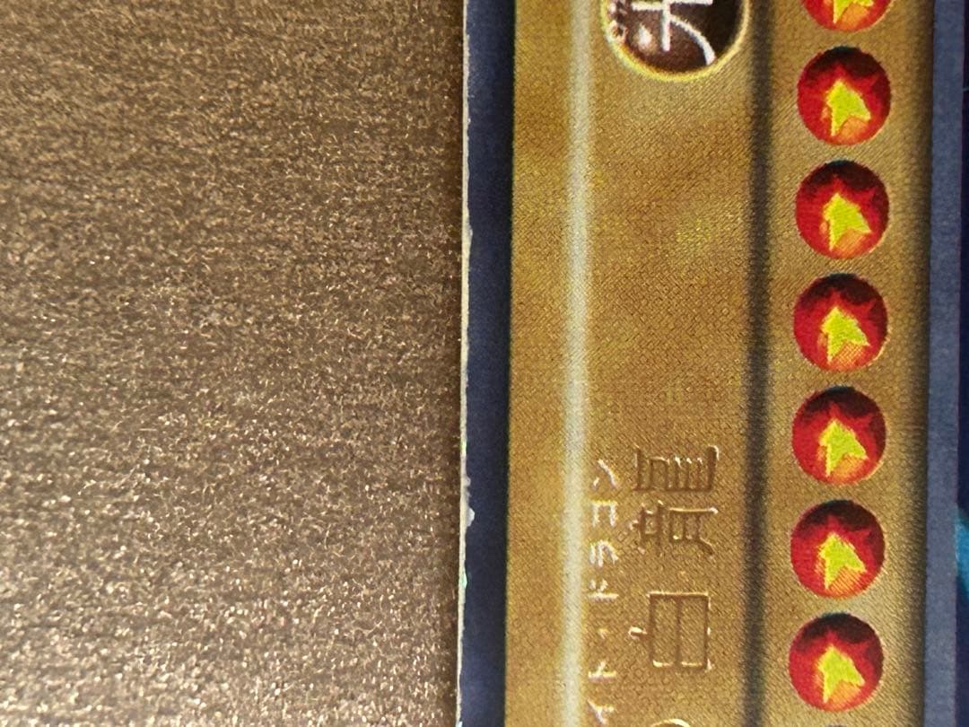 【美品】遊戯王　青眼の白龍　初期　ウルトラレア