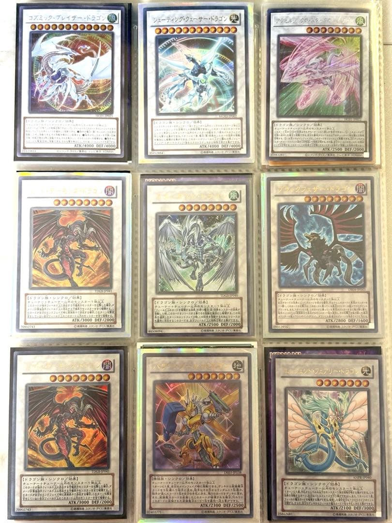 遊戯王OCG デュエルモンスターズ カードセット 引退品 計90枚 - メルカリ