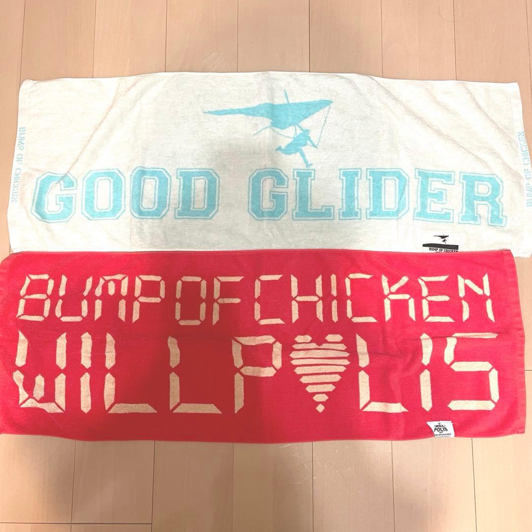 セット】BUMP OF CHICKEN ライブグッズ タオル ツアー グッズ - メルカリ