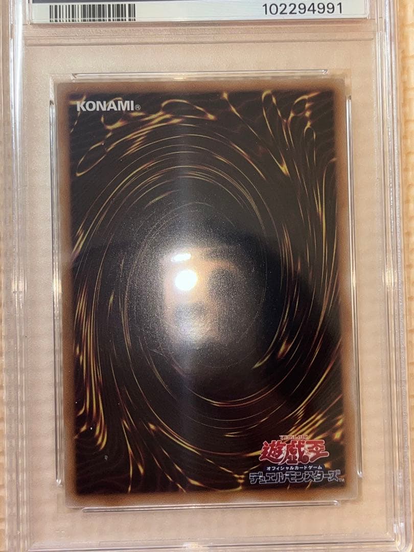 オルフェゴール・ガラテアi psa10 25th クオシク PSA10】！3連番