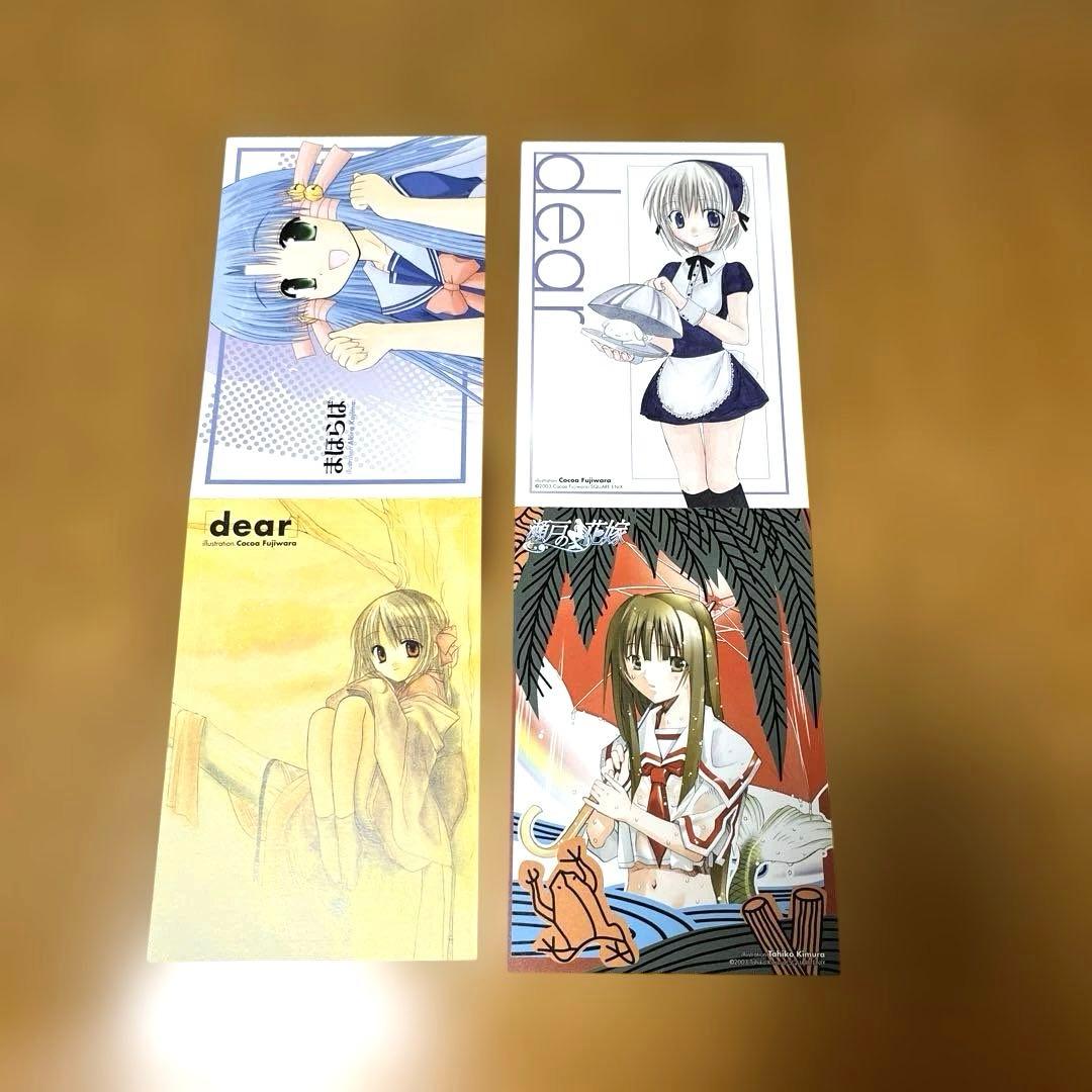 平成 まとめ売り 平成レトロ ちゃお りぼん 少女漫画 大量付録