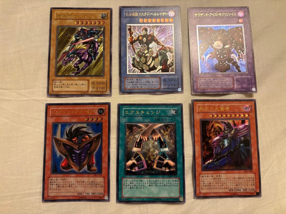 アルティメットレア　確認用