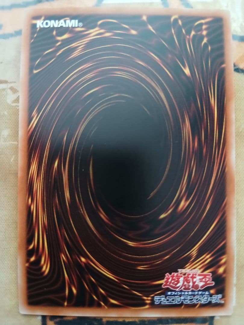 海馬セット　25th　シクブル 　青眼の白龍　ブルーアイズ　ブルシク