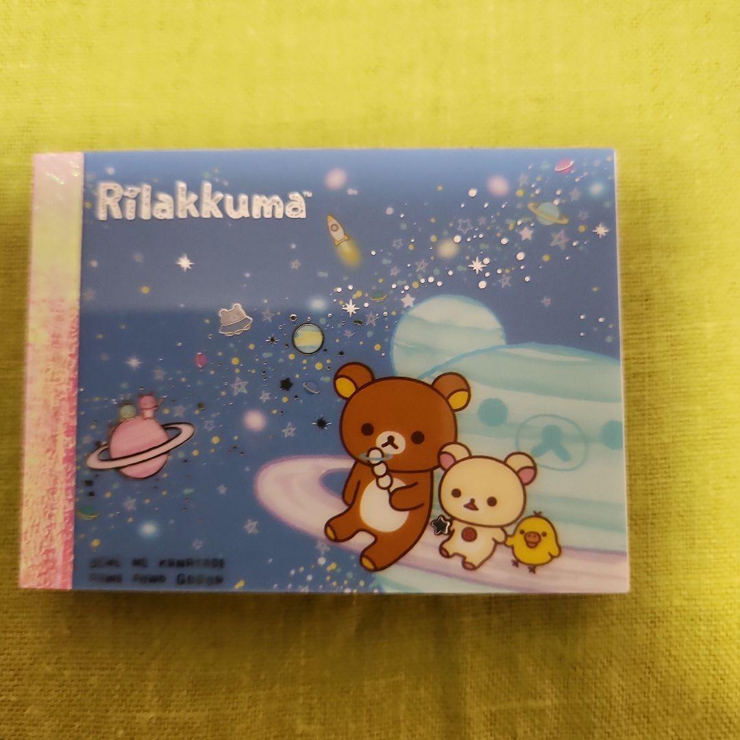 レア サンエックス リラックマ コリラックマ キイロイトリ メモ帳セット