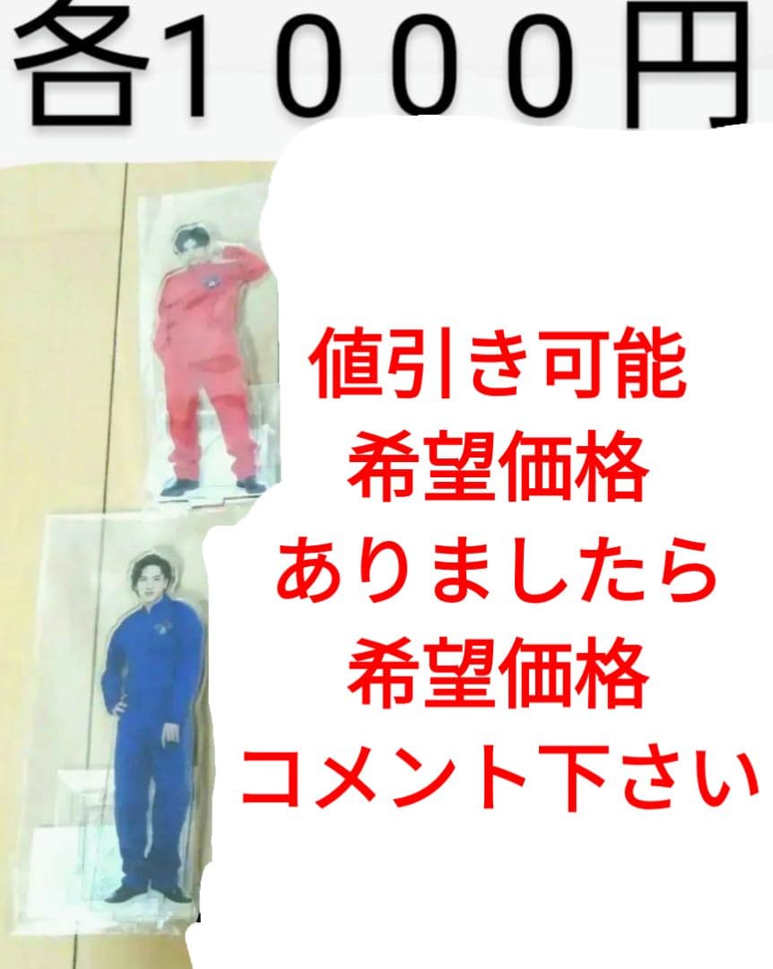 猫ひた　猫のひたいほどワイド　9周年感謝祭グッズ　8周年感謝祭グッズ