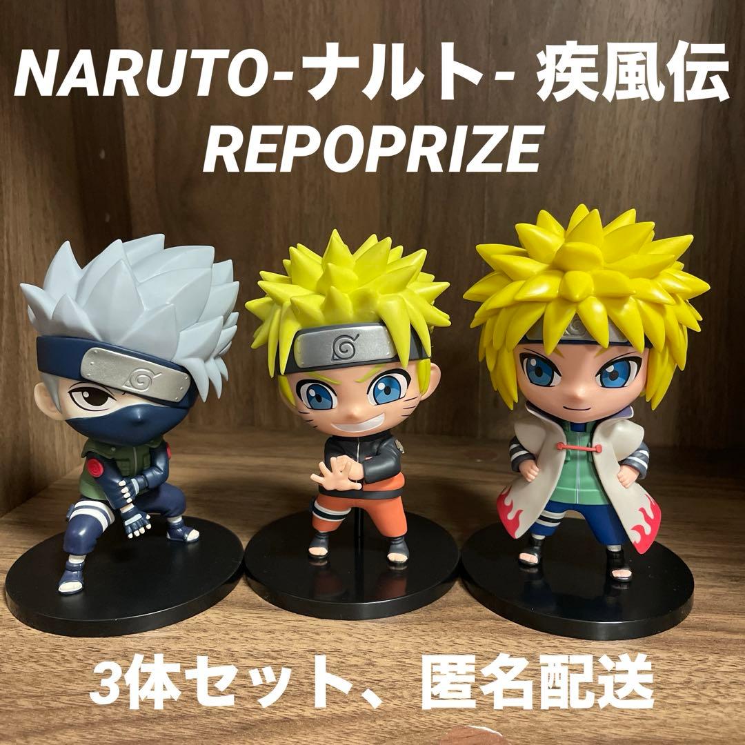 ナルトNARUTOフィギュアまとめ売り（14体）セット