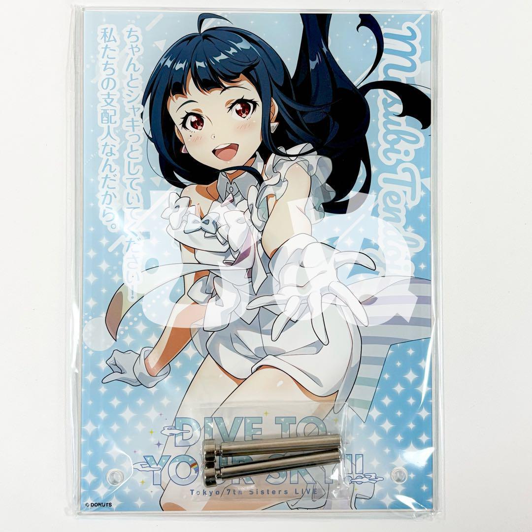 日向咲 美翔舞 書き下ろし色紙 ふたりはプリキュア Splash☆Star