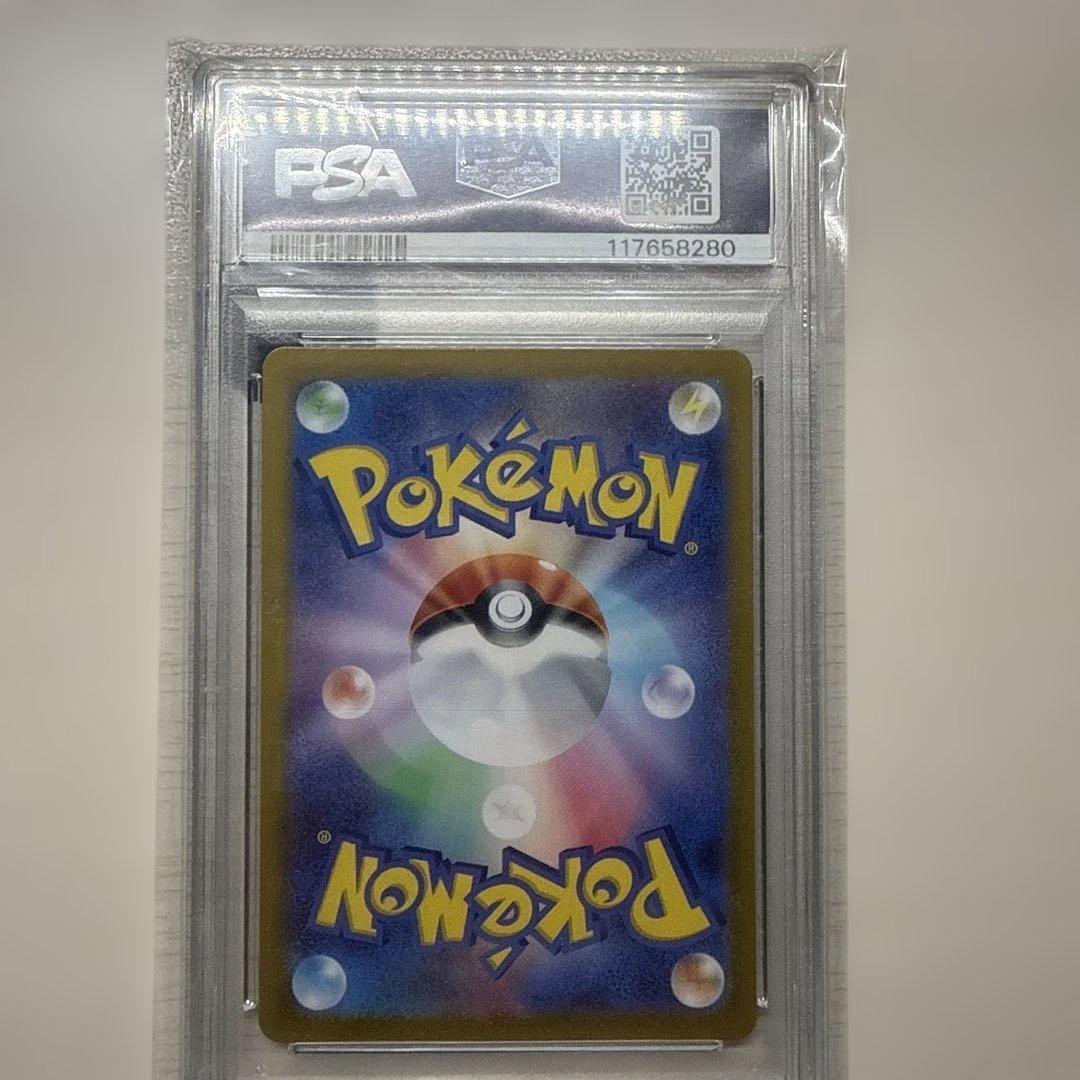 イーブイ AR SV5a クリムゾンヘイズ 078/066