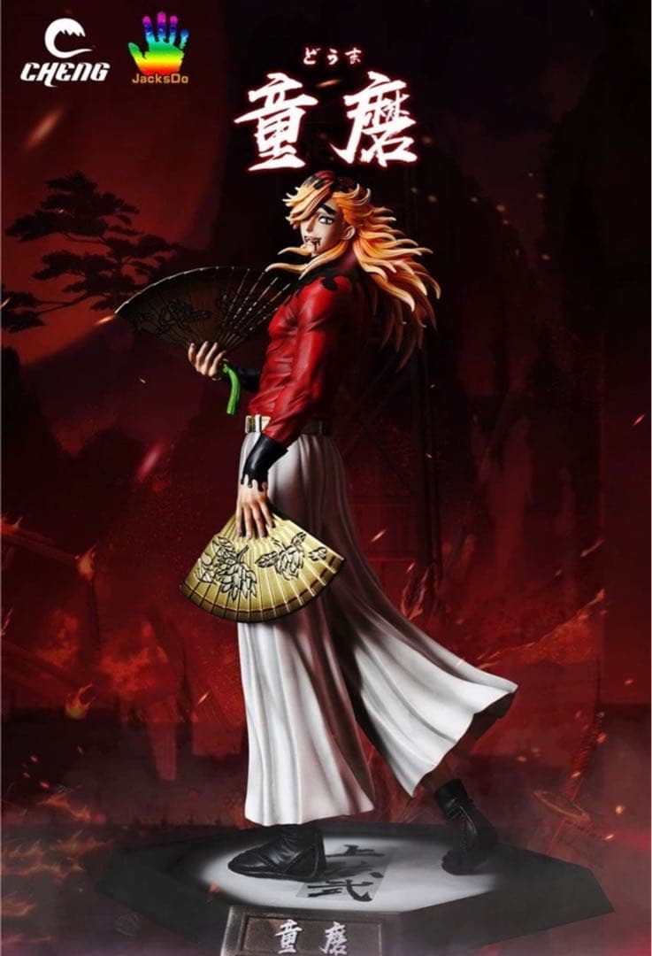 鬼滅の刃  Cheng -STUDIO  どうま 童磨   フィギュア
