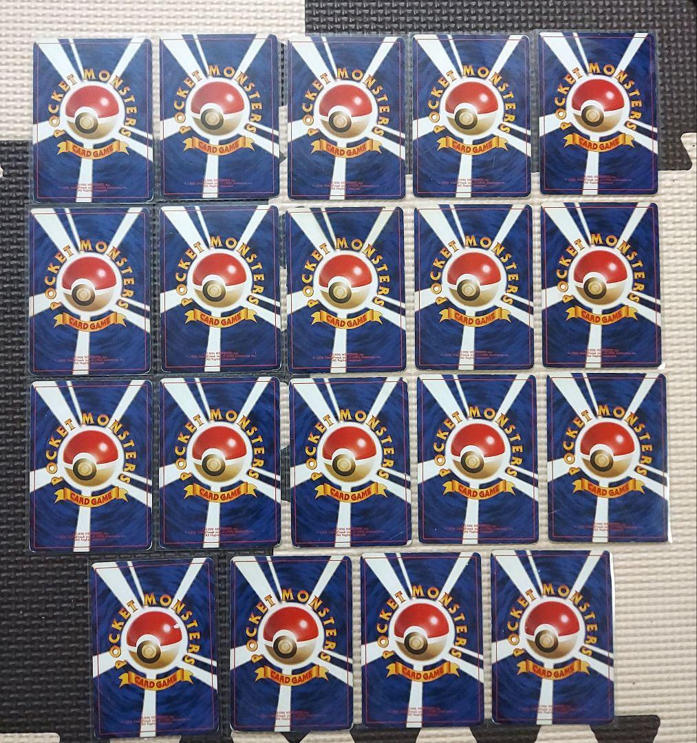 旧裏ホロカードまとめ　エーフィ　バンギラス　セレビィ　R団のファイヤー