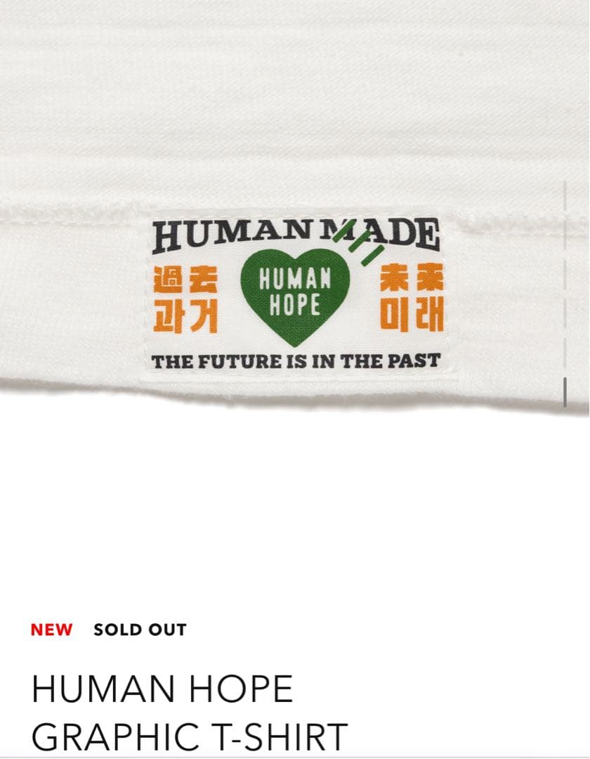 クラシックファッション - HUMAN HOPE GRAPHIC T-SHIRT XL N11063899