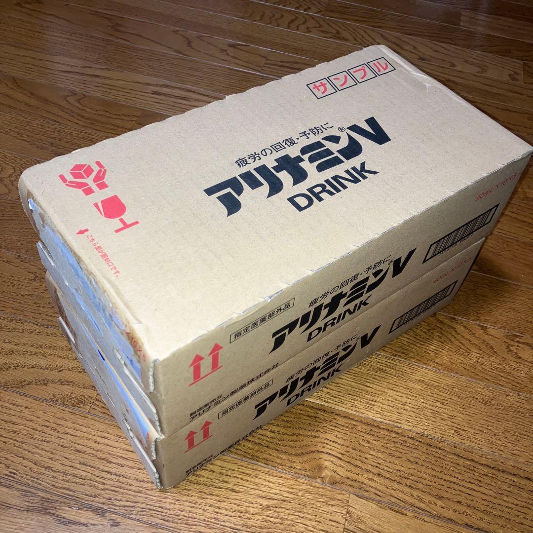 アリナミンV DRINK 50mL×10本 サンプル品