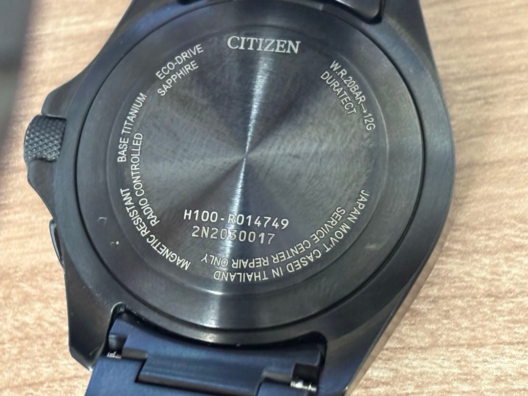 CITIZEN PROMASTER プロマスターランド AT6085-50E