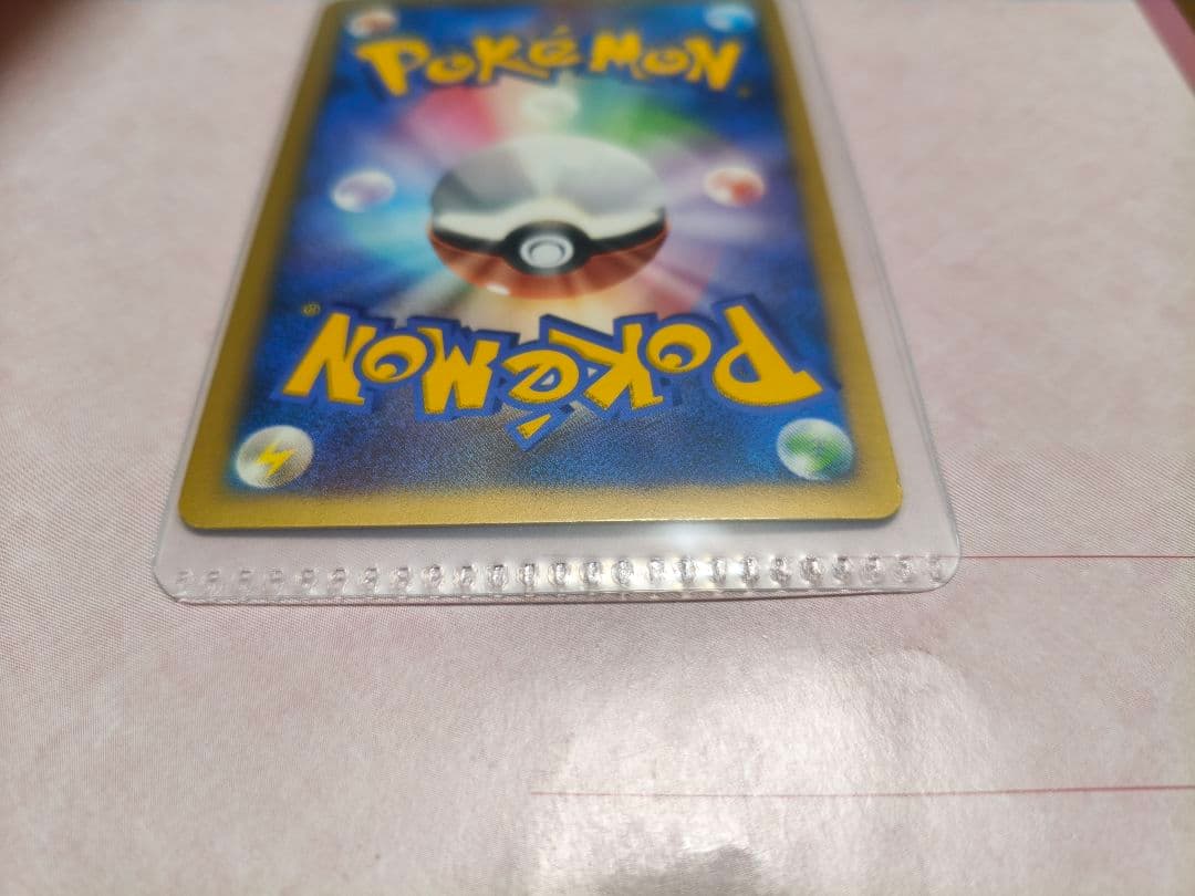 【モリ】ピカチュウ PROMO DPプロモーションカード 048/DP-P