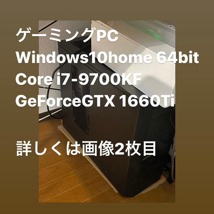 デスクトップPC 20190226164458_958_.jpg