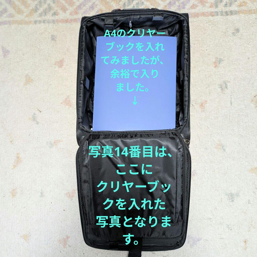 たか様専用】JAL LIFE & SPICE 2輪ソフトキャリーケース