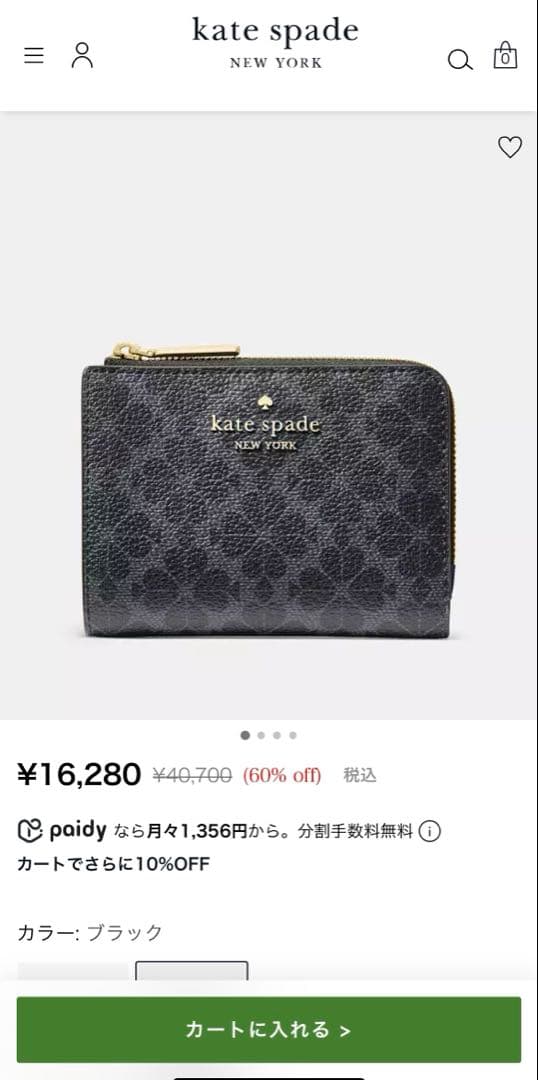 ケイトスペード スペードフラワースモールL-ジップ ウォレット 二折り財布