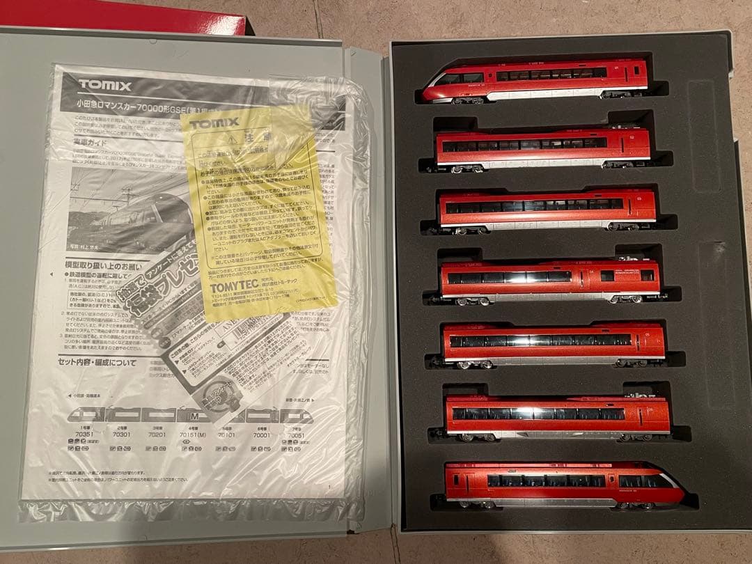 TOMIX ロマンスカー GSE 98658 6両編成 TOMIX Nゲージ 小田急