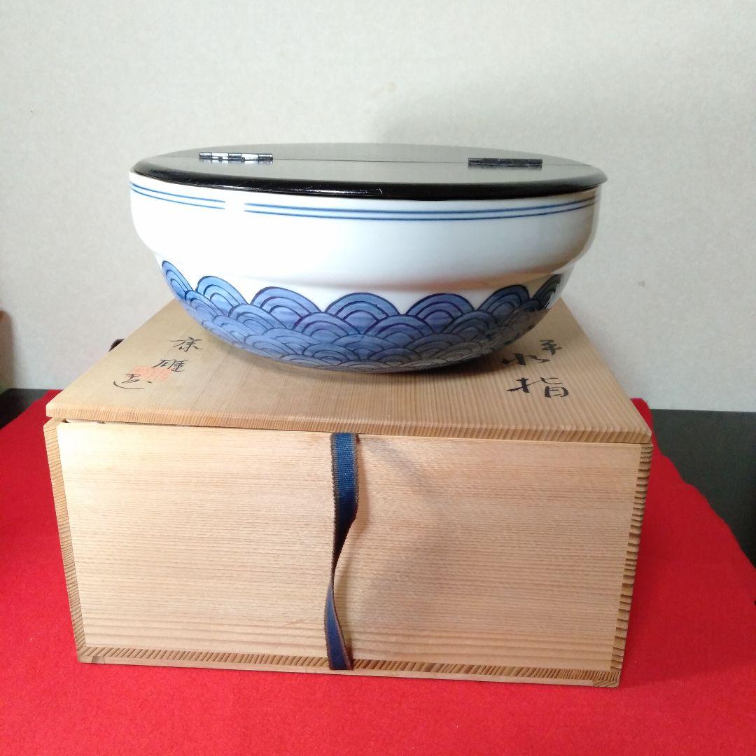 康雄作 青海波図 平水指