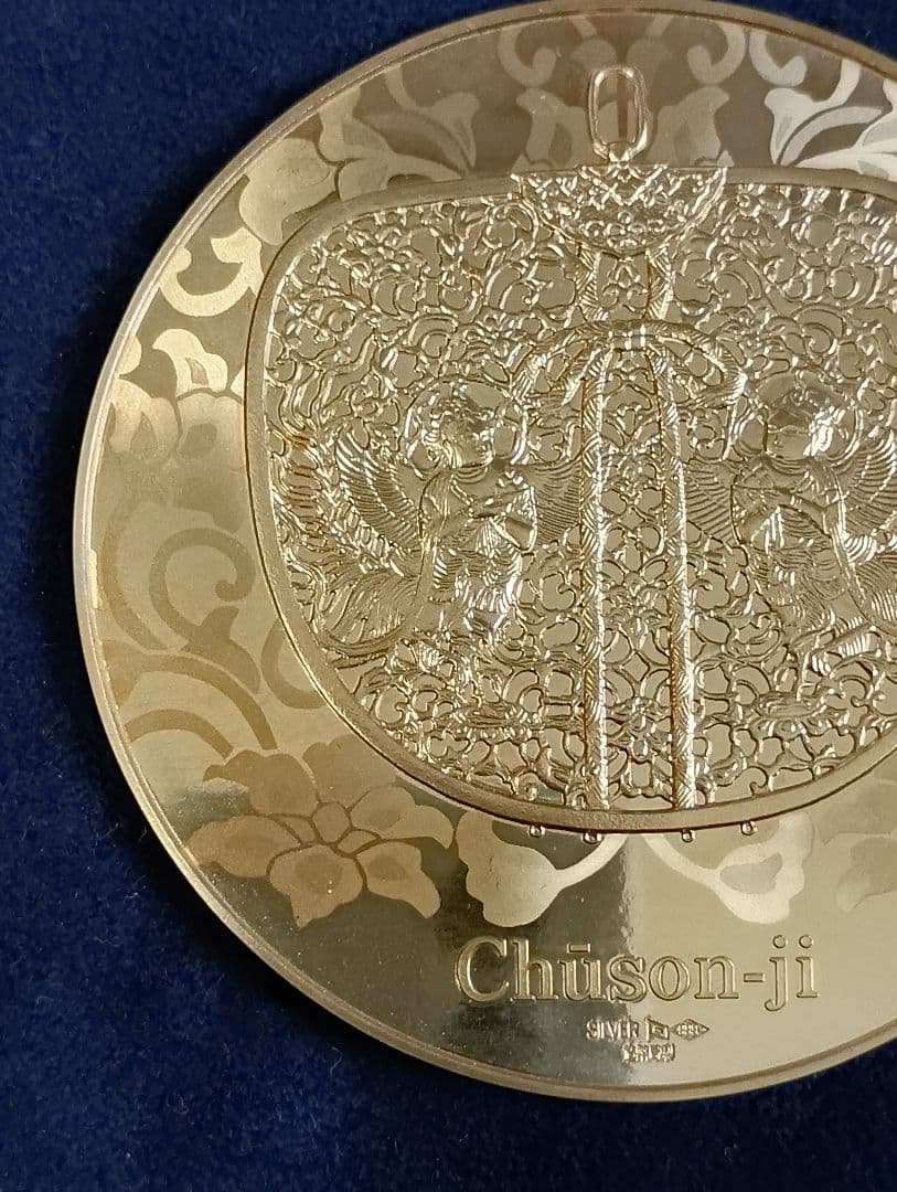 国宝章牌『中尊寺』