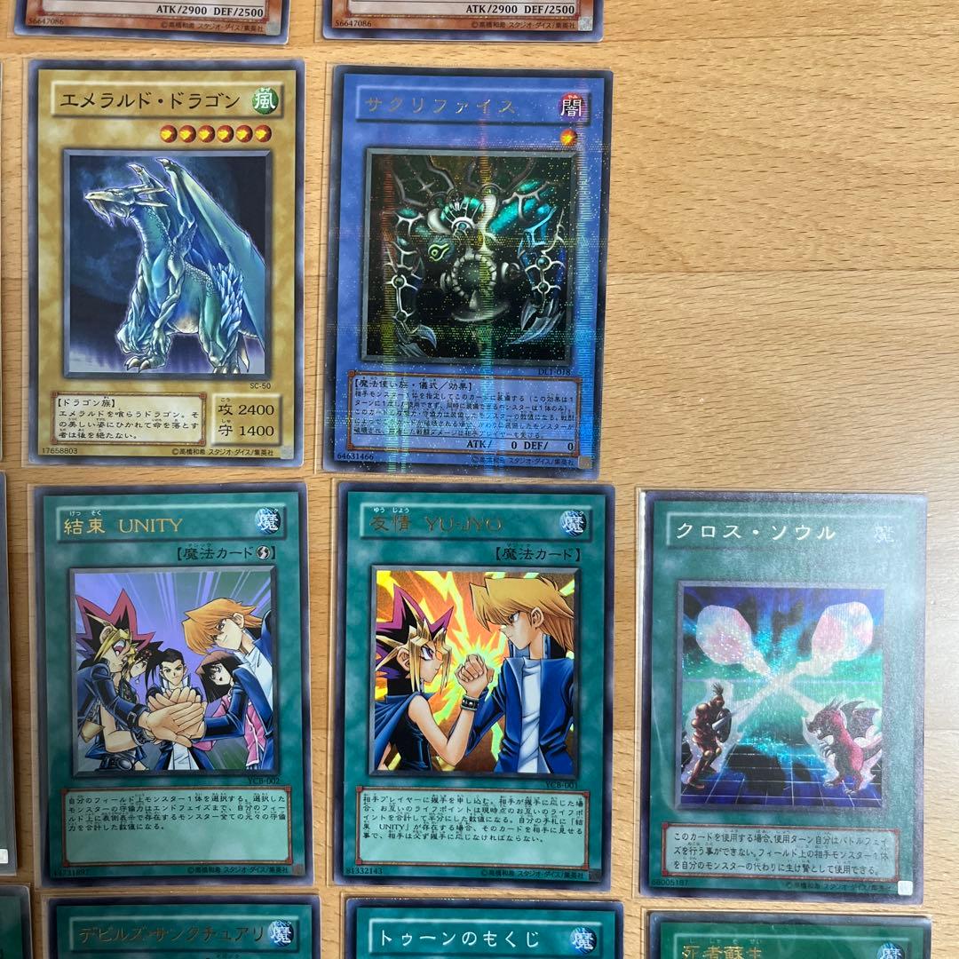 遊戯王OCG デュエルモンスターズ 27枚 まとめ売り - メルカリ