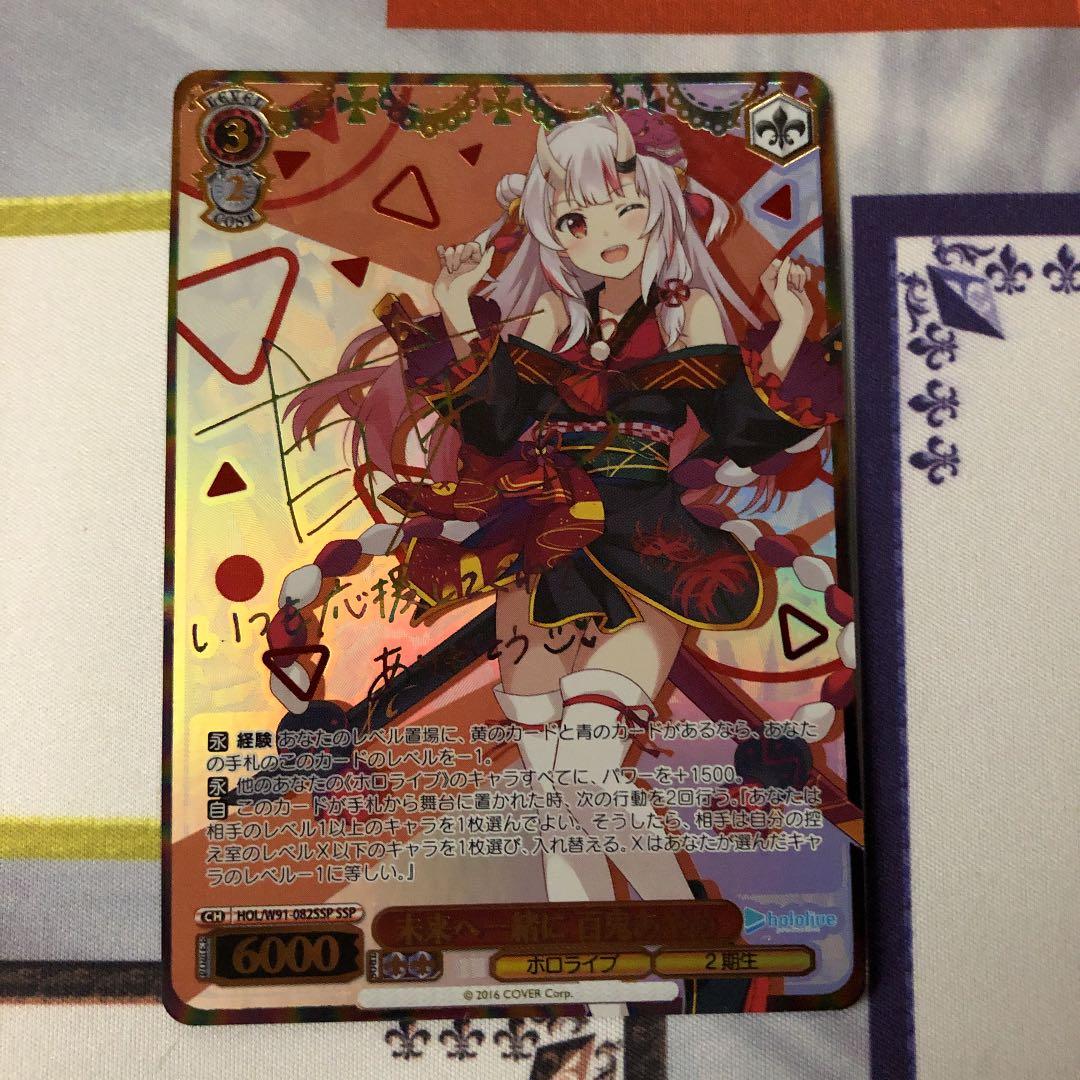 百鬼あやめ 癒月ちょこ ヴァイス sp ssp セット - メルカリ 百鬼あやめ