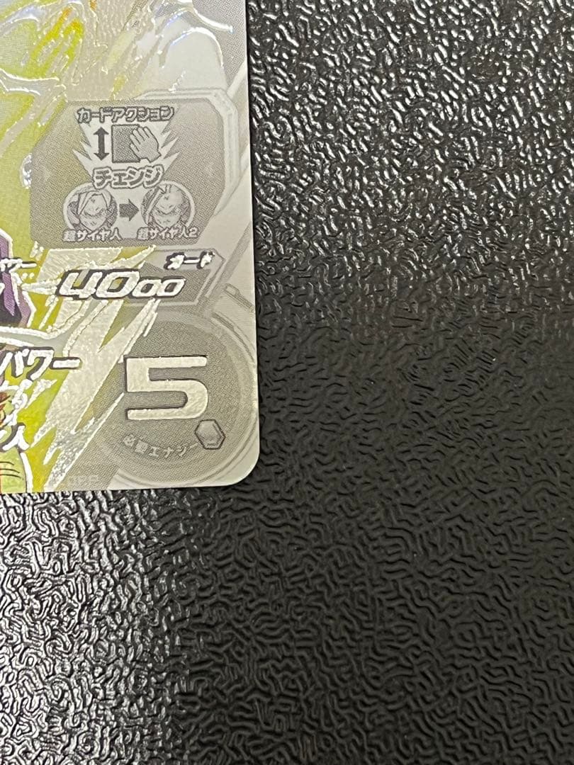 つーUM12-SEC3LC 孫悟飯少年期 ドラゴンボールヒーローズ