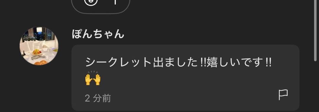 【正規品・未開封】 Labubu Big into Energy 6箱