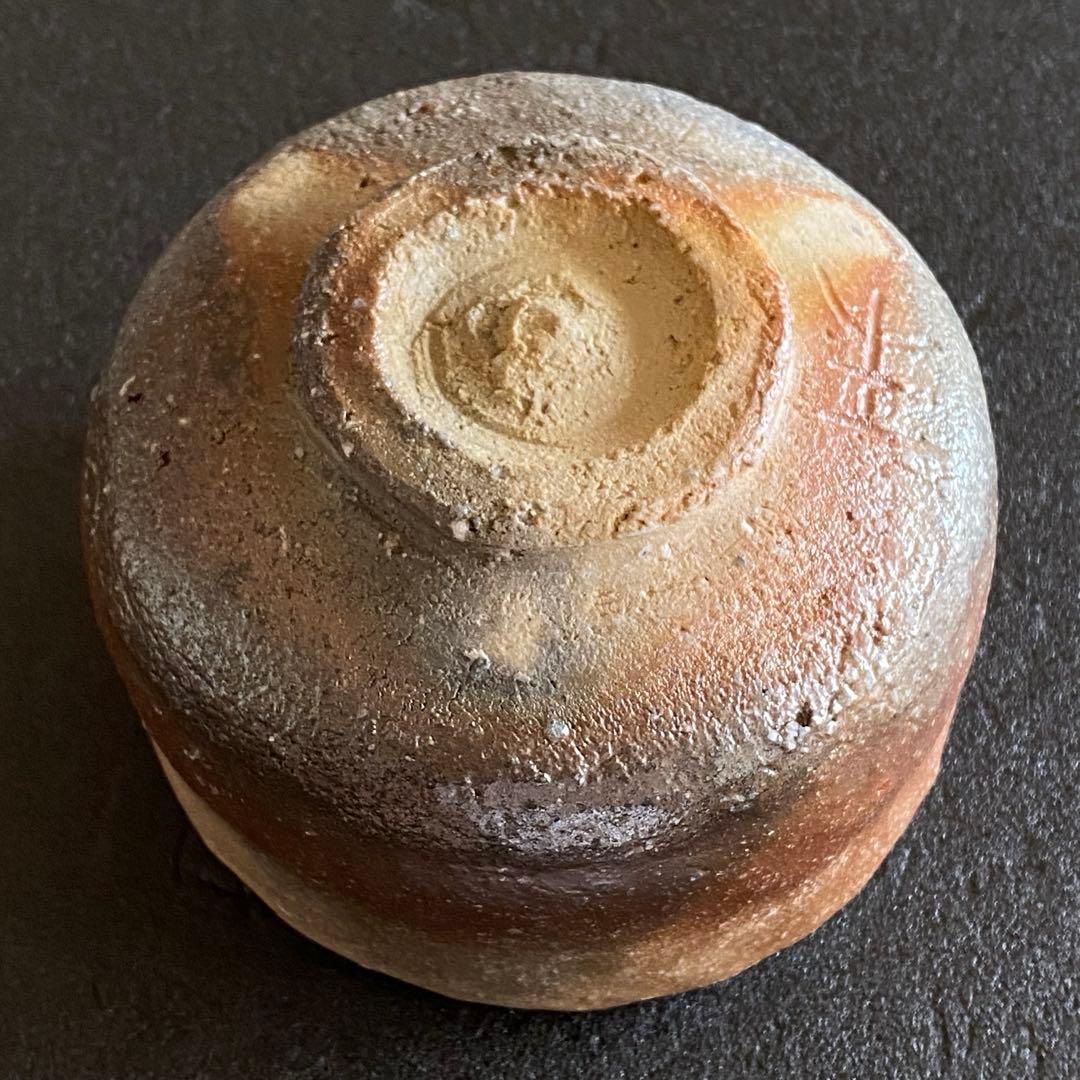 信楽焼 茶碗 井村侊生 #151 美術品・アンティーク・コレクション
