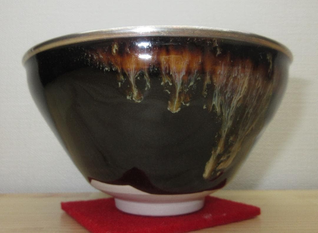 送料込【逢絢亭・新品】茶道具 天目茶碗 京焼 桶谷定一 紙箱入り