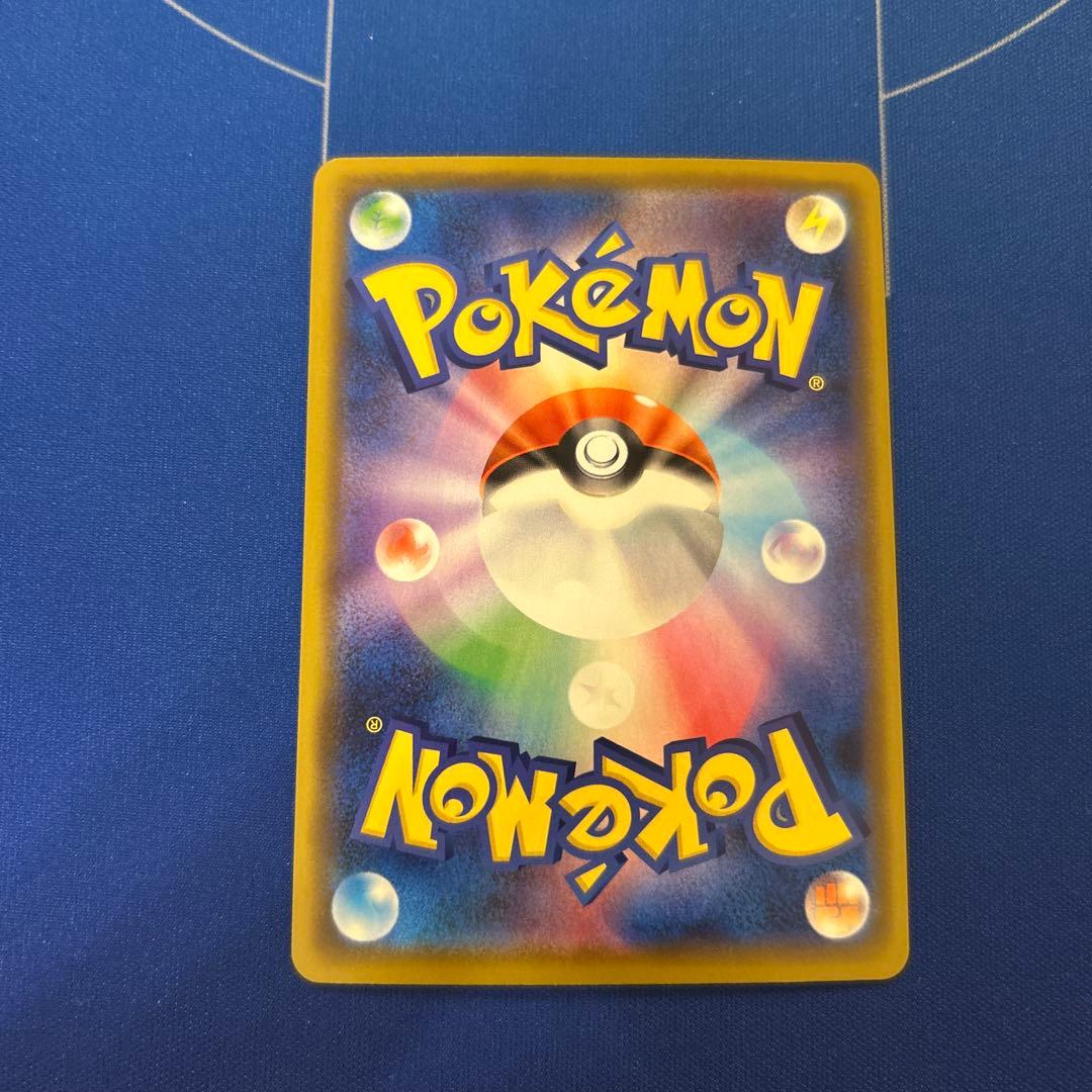 【ポケモンカードゲーム】カナザワのピカチュウ　プロモ