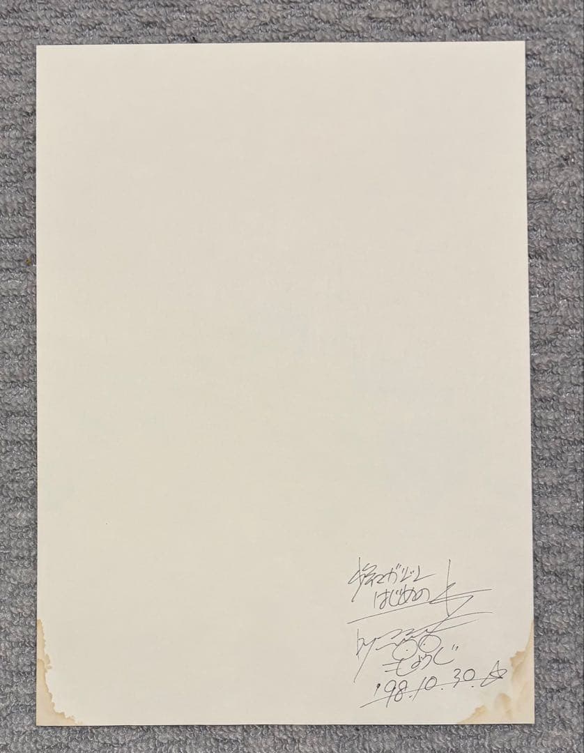 はじめの一歩　原画1枚　イラスト2枚（幕之内一歩、鷹村守）