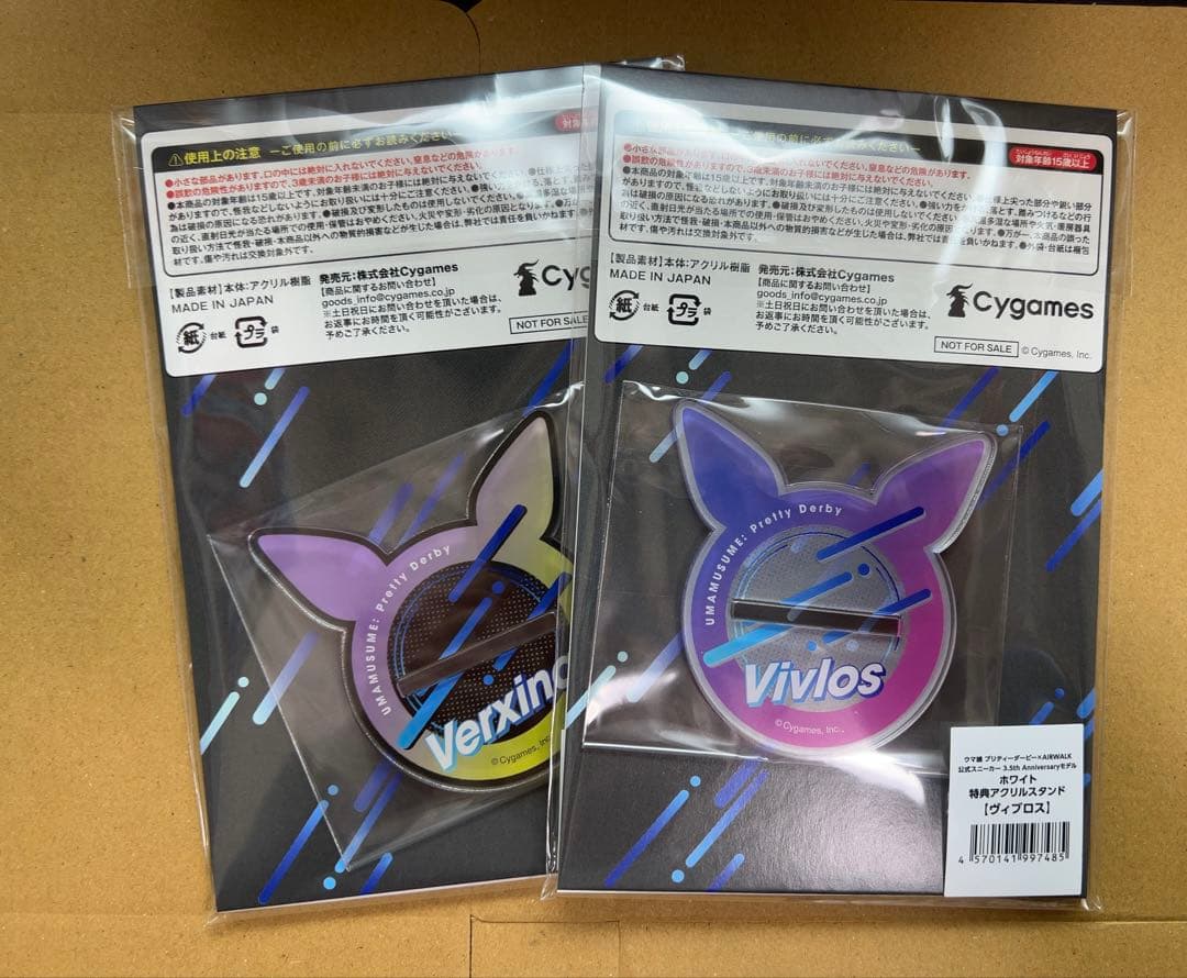 ウマ娘　AIRWALK　コラボ　アクリルスタンド　ヴィブロス ヴィルシーナ