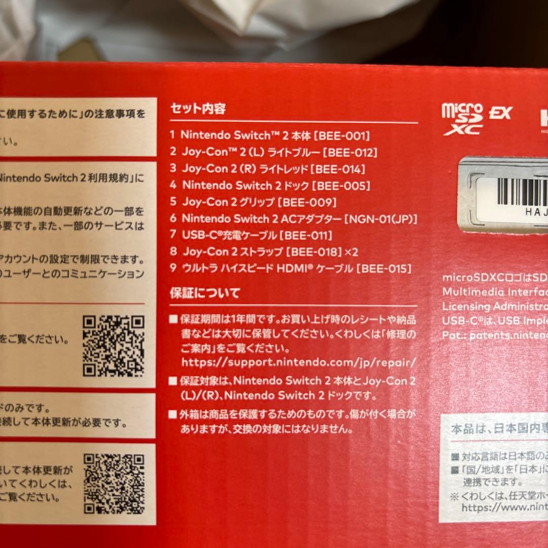 Nintendo Switch 2 ブラック 本体