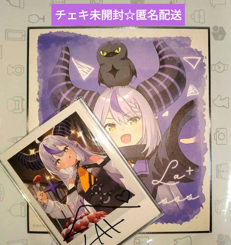 ラプラス・ダークネス誕生日記念2022 直筆サイン入りチェキ＋色紙