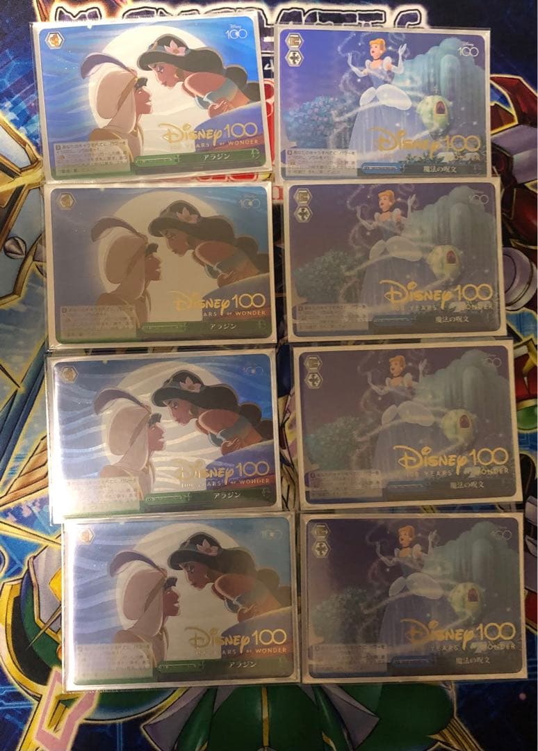 Disney 7プリンセス フルレアデッキ