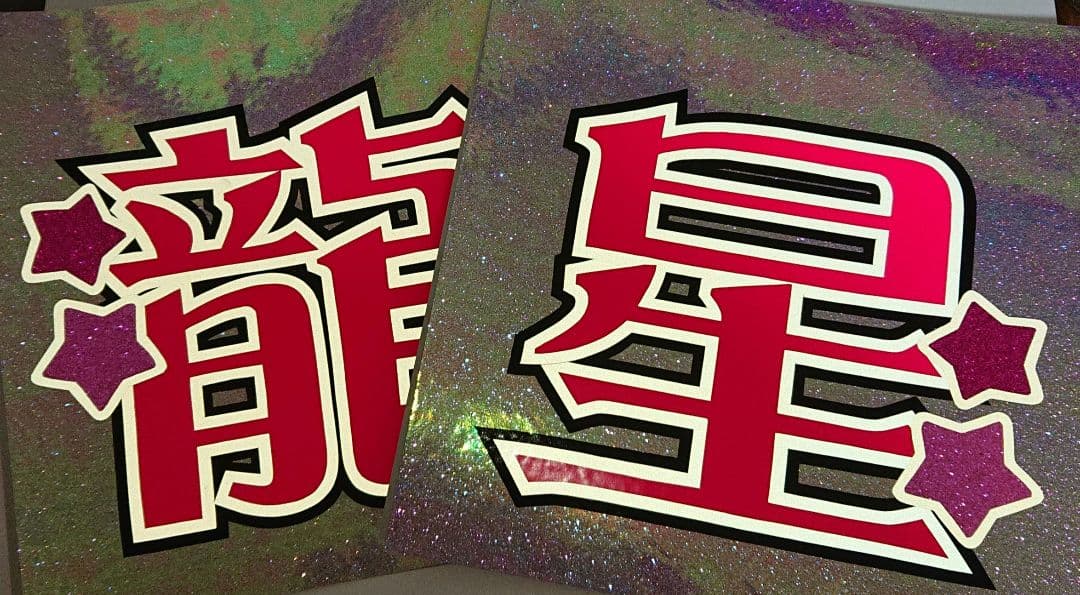 あかさま確認ページ♡