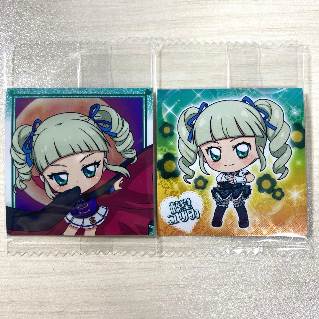 アイカツウエハース 藤堂ユリカ N、R 2枚セット - メルカリ