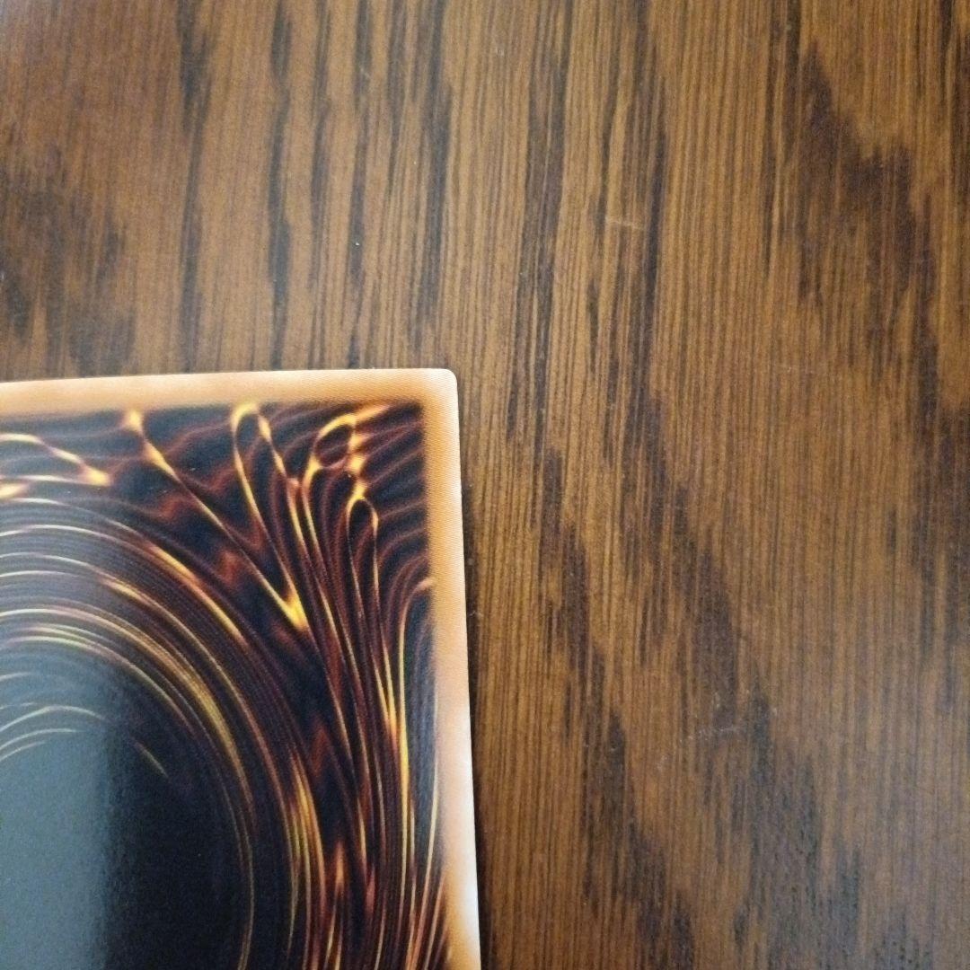 【美品】遊戯王　スターダストドラゴン　ホログラムレア