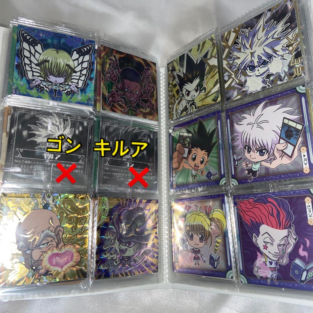 HUNTER × HUNTER にふぉるめーしょん まとめ売り コンプあり