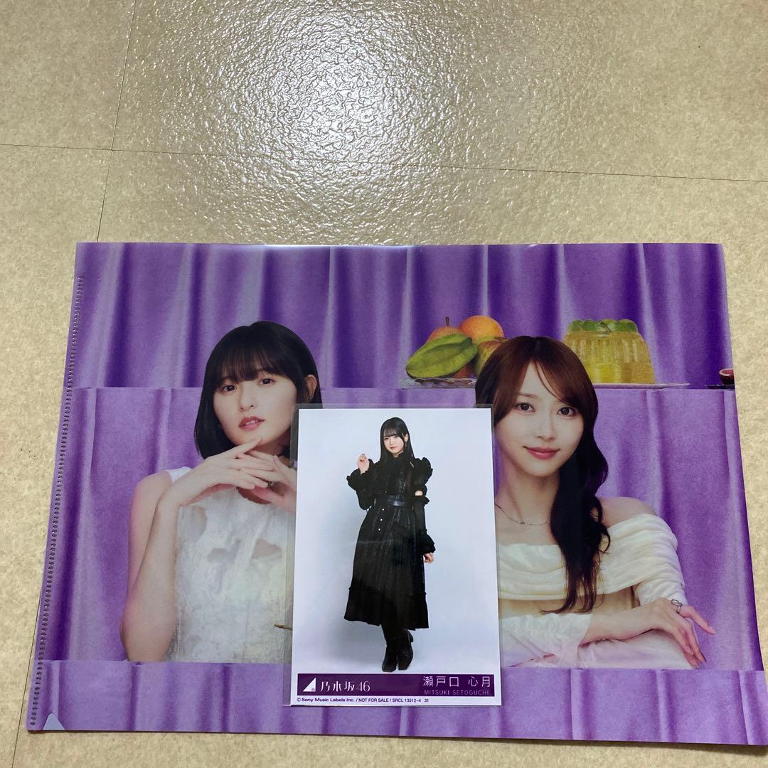瀬戸口心月 生写真 My respect アルバム 封入 乃木坂46 - メルカリ