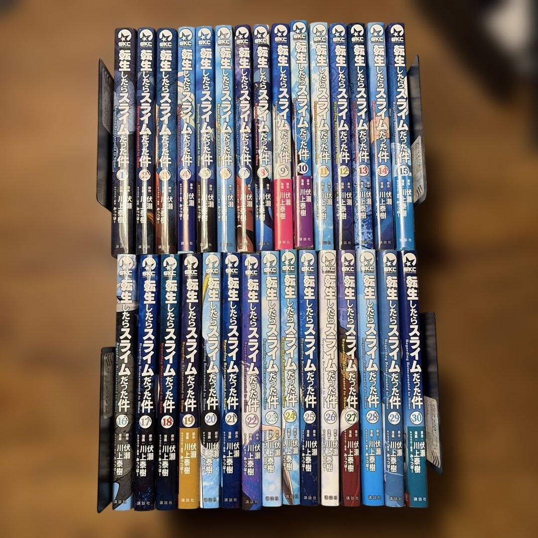 転生したらスライムだった件 1〜30巻 全巻セット - メルカリ