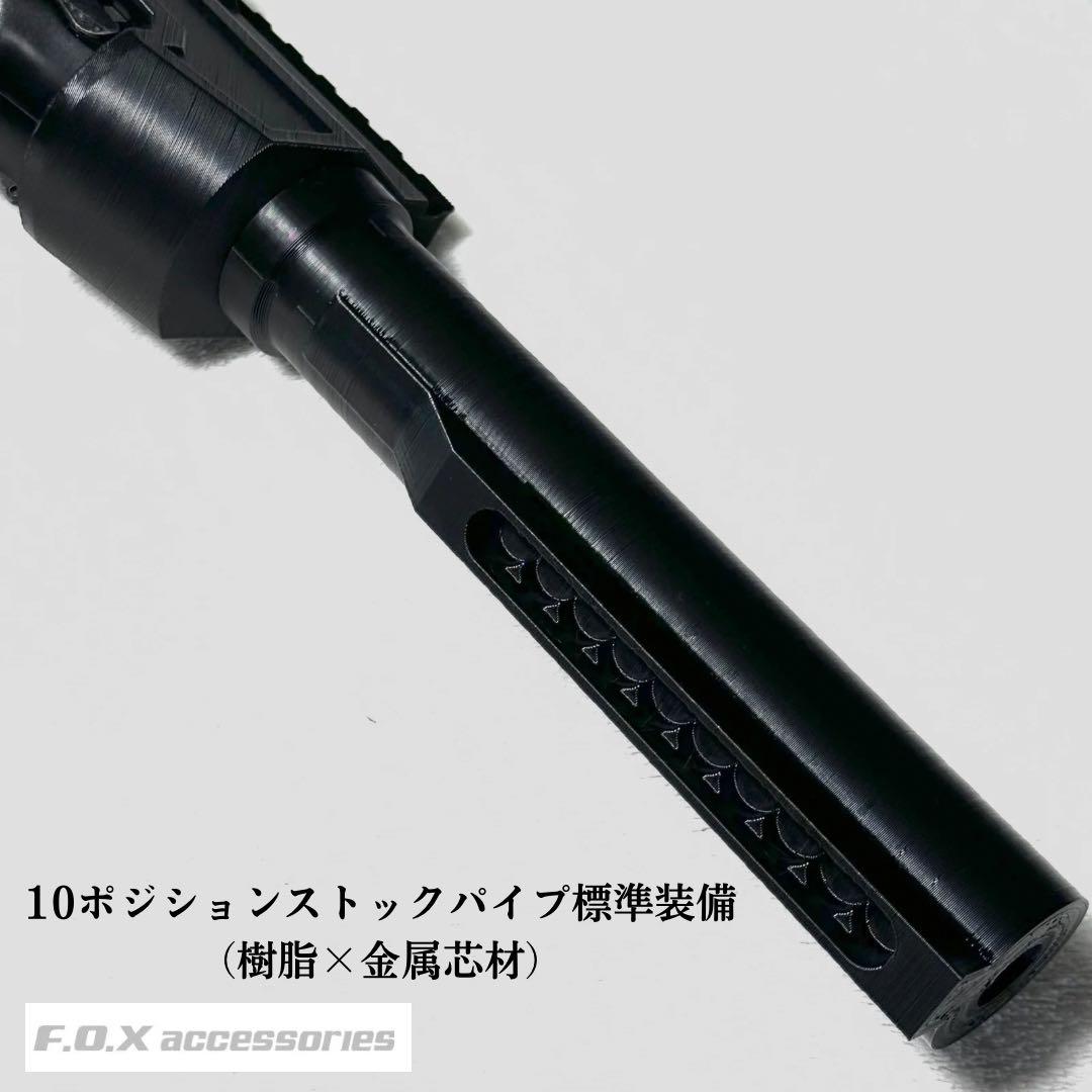 東京マルイ Mk23 SOCOM カービンキットCompact強化型ver.3