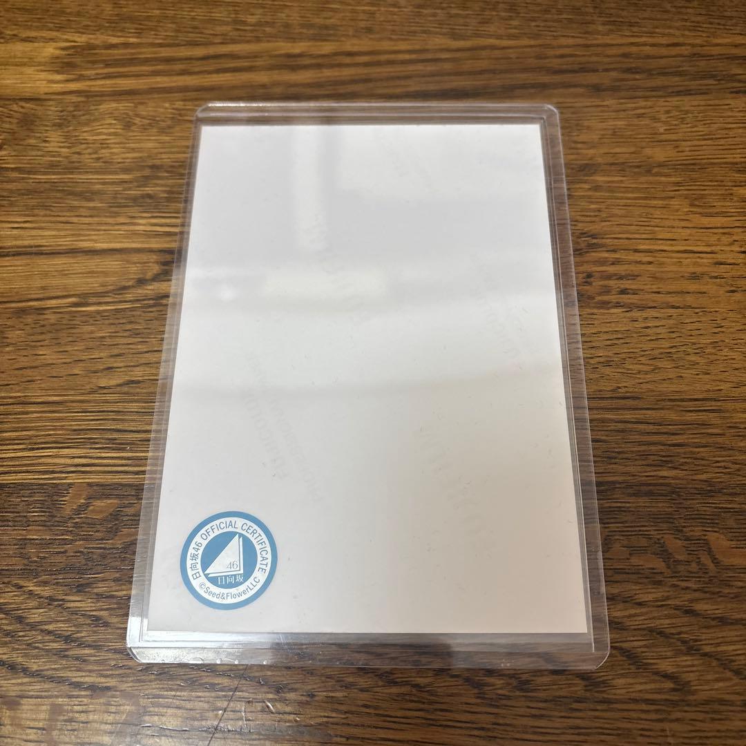 日向坂46 石塚瑶季 「ブルーベリー&ラズベリー」MV衣装 生写真 直筆 ヨリ