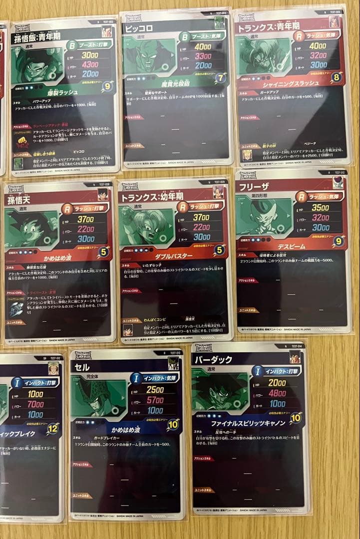 レン全14種類　フルコンプ　ドラゴンボール スーパーダイバーズ　ロケテ