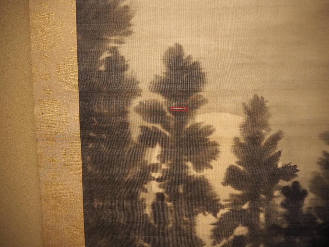 松村呉春自筆『山端月之図』掛軸