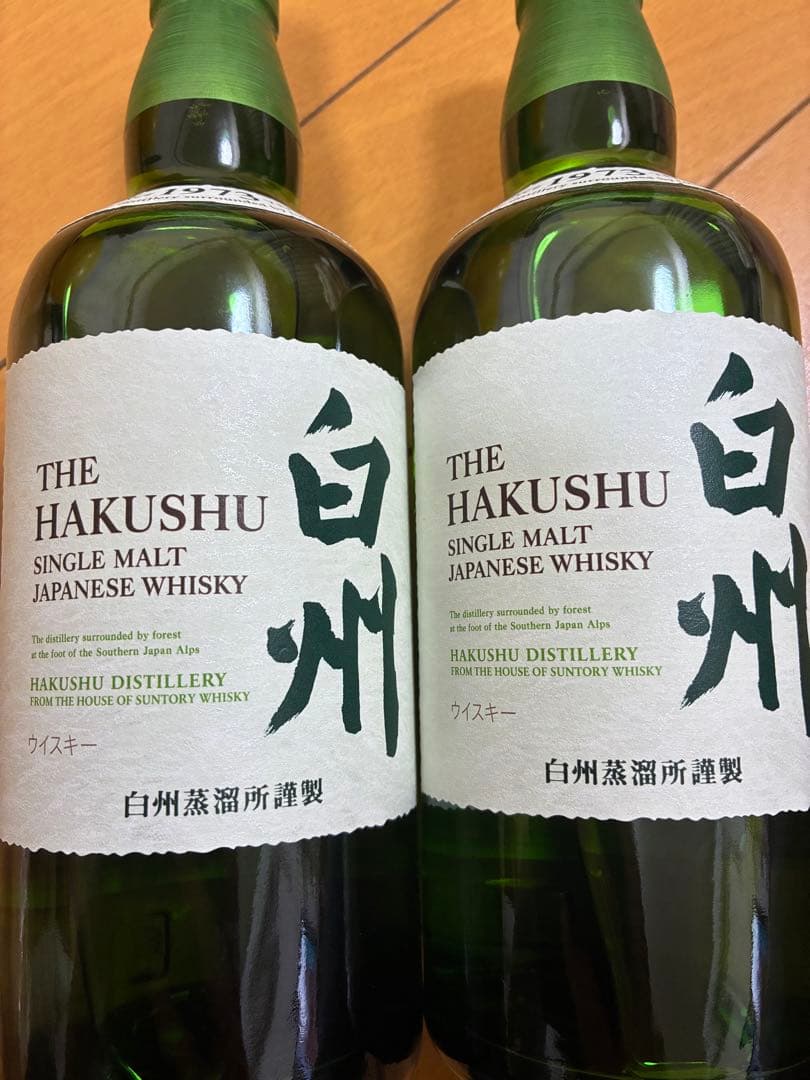 白州 シングルモルトウイスキー 2本セット 白州 & 山崎 シングルモルトウイスキー 700ml 2本セット Psnth