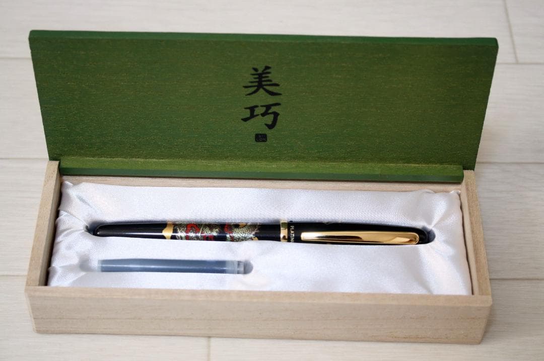 新品】プラチナ万年筆 近代蒔絵「美巧・双龍」細字（F）おまけつき