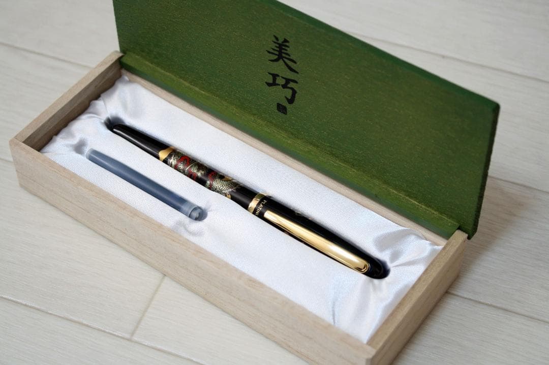 新品】プラチナ万年筆 近代蒔絵「美巧・双龍」細字（F）おまけつき