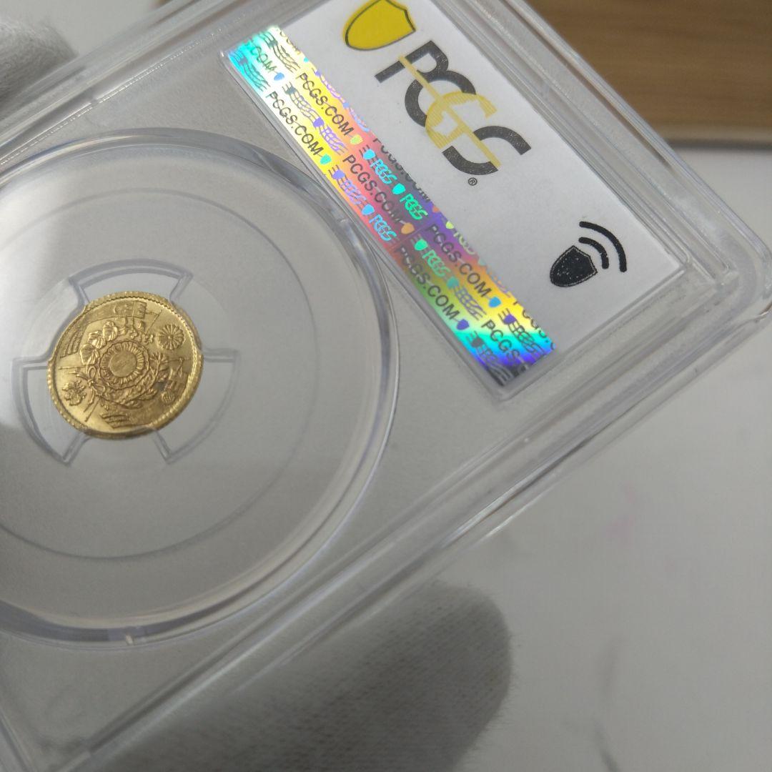 超希少 PCGS MS62 明治四年 (1871) 前期 一圓 金貨 古銀幣）明治39年
